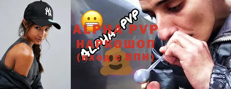 A PVP СК  кракен как войти  Саров 