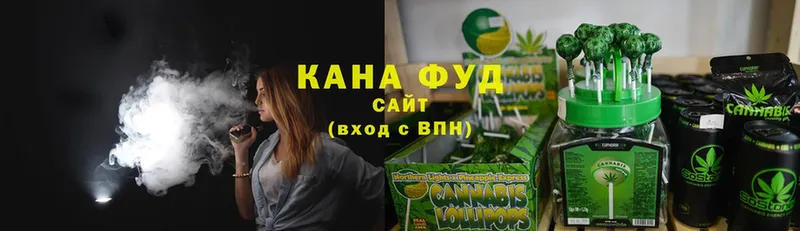 Canna-Cookies конопля  Саров 