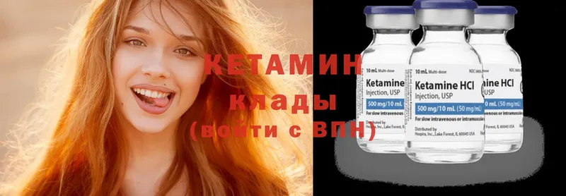 где купить наркотик  Саров  Кетамин ketamine 