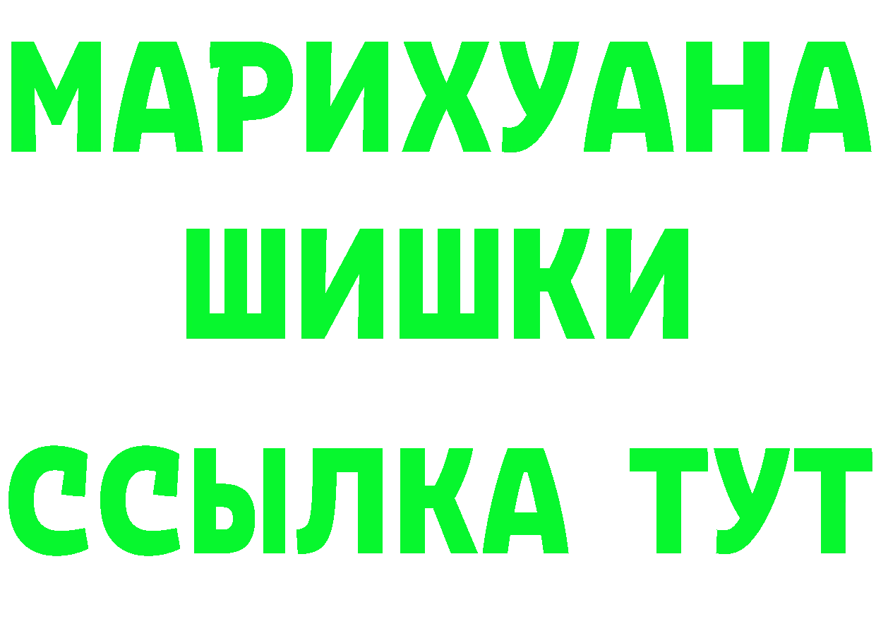 Меф кристаллы онион это мега Саров