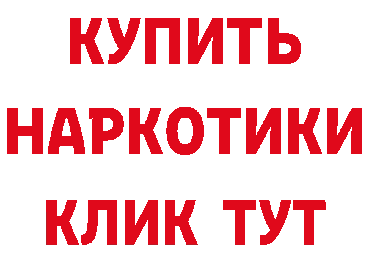 КЕТАМИН ketamine как зайти даркнет гидра Саров