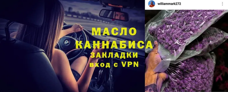 Дистиллят ТГК гашишное масло  Саров 